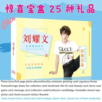 Teens in Times TNT Group Лиу Yaowen Подарък кутия-изненада Фотоалбум Плакат, Картичка Икона, Банер Lomo Карта
