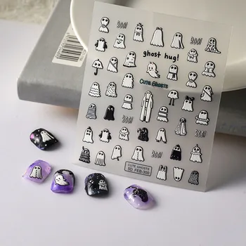 Етикети за изграждане на нокти, Аксесоари за парти с бял духа на Хелоуин, на тъмно черно изображение на 3D декорация за нокти