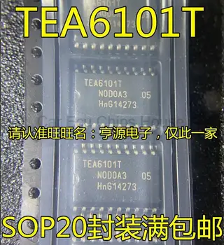 На чип за усилване на сигнала на антената TEA6101T за BMW E90