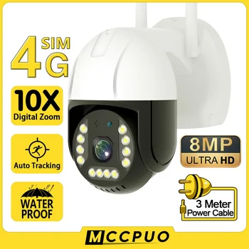 Mccpuo 4K 8MP 4G СИМ-Карта PTZ Камера с 10-Кратно Увеличение AI Human Auto Tracking Външна 5-Мегапикселова камера, WIFI Камера за Видеонаблюдение IP Камера за Видеонаблюдение
