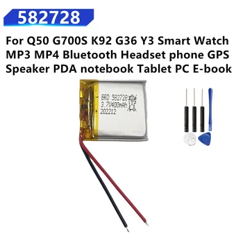 582728 Батерия За Q50 G700S K92 G36 Година 3 Смарт Часовници MP3 MP4 Bluetooth Слушалка телефон GPS говорител на PDA, лаптоп, Таблет, Електронна книга