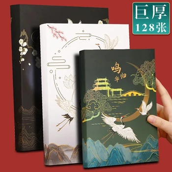 Туристическа награда в китайски стил, чист албум за рисуване в древен стил, дебели албум за рисуване в древен стил на формат А5 е чиста бележник