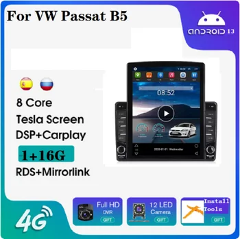 Автомобилна стерео Tesla Android IPS 2.5 D DSP с GPS-навигация за VW Passat B5 2 + 32 GB ВИДЕО автомобилни аудио системи GPS