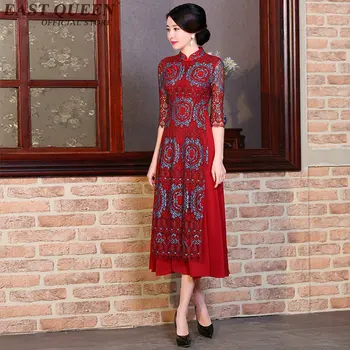 модерна рокля ципао, магазин за китайски дрехи, дамско модерно рокля чонсам KK1205
