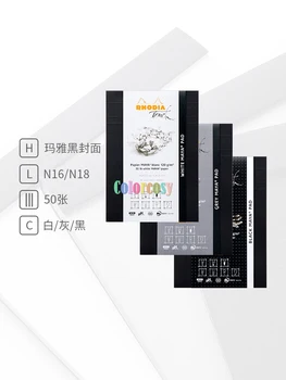 Бележник Rhodia Touch в кръста N-целеви корици формат А4 / А5, черно и сиво Мая Pad, бележник за каллиграфа, 50 листа микроперфорированных