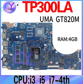 TP300LA дънна Платка За ASUS TP300L TP300LD TP300LJ Q302L Q302LA дънна Платка на Лаптоп I3 I5 I7-4th 4G UMA GT820M 100% Работа