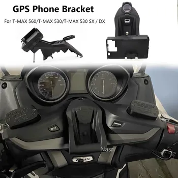 Мотоциклет USB Порт За Зареждане на Притежателя на Планина За Yamaha T-max 560 TMAX 560 T MAX 530 TMAX530 DX SX GPS Телефон Навигация Скоба