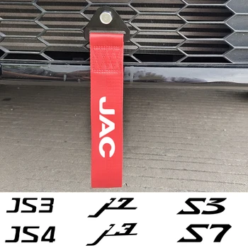 Оформление на Автомобила Входяща Решетка на Радиатора на колата найлонов тяговый въжето на Цветната Каишка За Жск Refine S2 S3 S4 S5 S7 JS2 JS3 JS4 J3 J4 J7 Автоаксесоари