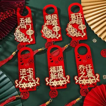 6 бр./компл. Декоративна украса за окачване на вратата на Новия си дом Окачен Китайски стил Коледни Висулки на дръжки на Вратите От власинките червен цвят