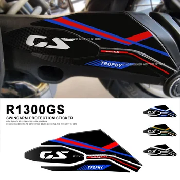 3D Стикер на махалото мотоциклет от епоксидна смола, защита бутам лоста на въртящи се вала, водоустойчиви стикери за BMW R1300GS Trophy 2024