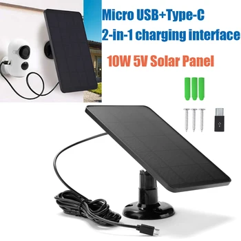 1-5 бр. Слънчеви панели, Слънчеви Плоча Micro USB + Type-C 10 W 5 от Водоустойчив Соларен Панел 2 в 1 Такса за IP Камери за видео наблюдение