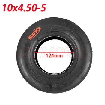 А безкамерни гуми CST 10x4.50-5 10-инчов Картинговая Drift-гума 10*4.50-5 Детайли за състезателни картинговых хлъзгави гуми