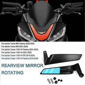 За мотоциклет Tuono 660 Factory 1100V4 Factory 1100 V4 RR 2023 Странични огледала за обратно виждане и новите огледала за обратно виждане