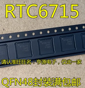 5 бр. оригинален нов RTC6715 RTC6715A QFN48 чип модул за безжична аналогов пренос на видео