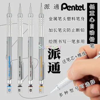 Механичен молив Pentel Серията Heavy Metal, PG500, мултифункционален автоматичен молив за дизайнерско писма, 0,3 мм и 0,5 mm, 0.7 mm, 0,9 мм