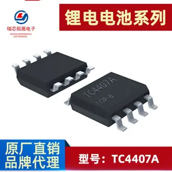20pcs оригинален нов TC4407 TC4407A СОП-8 30V P-канален голям MOSFET