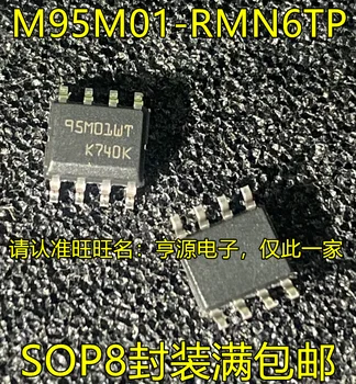 1 бр./лот Нов и оригинален M95M01 M95M01-RMN6TP 95M01WT 95M01RP SOP8 IC