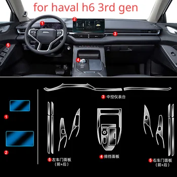 Прозрачен филм от TPU за Haval H6 3-то поколение 2023 Стикер за интериора на колата, Централна конзола Скоростна кутия Навигация Врата Прозорец панел