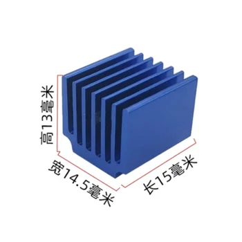 Аксесоар за 3D-принтер за радиатора TMC2100 с шаговым двигател модул 20/15 *14,5*13 мм, 10 бр. Радиатор