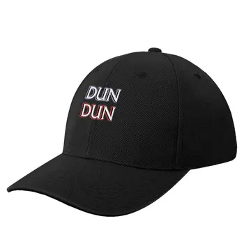 Dun Dun Meme (Закон, Ред, Пародия) Незаменим Бейзболна шапка |F- | Потребителска Шапка, забавна шапка С pom-помераните, Мъжки Шапки, Дамски