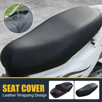 Дъждобран за мотоциклет 88 *58 см, универсални защитни калъфи за седалките на мотоциклети, скутери, Кожени двустранни водоустойчива подплата за седалки