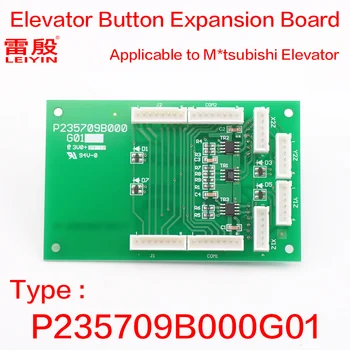 1 бр. Приложимо към кнопочной платка разширяване на кабината на асансьора M * tsubishi P235709B000G01
