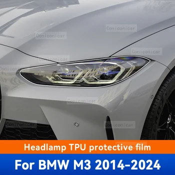 Автомобилни фарове Защитно фолио на Капака отпред фарове Прозрачен филм TPU Аксесоари Стикер за BMW M3 2014-2024 2023