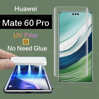 Нова UV защитно фолио за Huawei Капитан 60 Pro Mate60 RS, защита на екрана за отключване на пръстови отпечатъци за Честта на 90 90Pro, няма нужда от лепило
