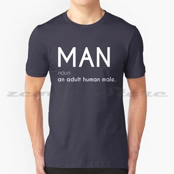 Мъж-Възрастен Човек От Мъжки Пол (Бял) От 100% Памук, За Мъже И Жени, Мека Модерна Тениска, Определение На Мъжете, Възрастен Човек От Мъжки Пол, Стойността На Мъжете