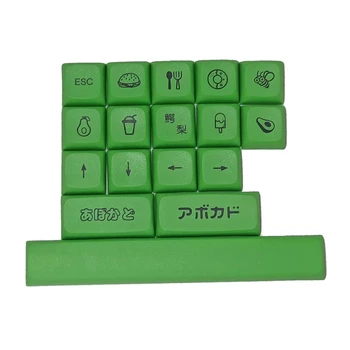 17 клавиши, капачка за ключове с мед и мляко, сублимация коса PBT за капачка за ключове, XDA за капачки за бутони за механична клавиатура със собствените си ръце