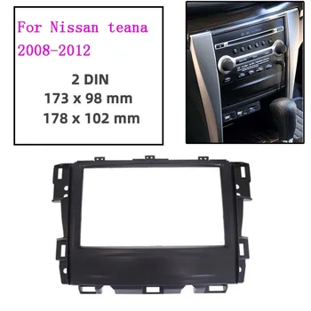 Рамка стереофонического радио 2Din за Nissan tena 2008-2012 Монтаж на GPS, DVD плеър Панел закрепване на таблото, Аудио рамка