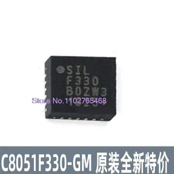 5 бр./ЛОТ C8051F330-GM QFN20
