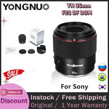 Yongnuo YN 35mm F2S DF DSM AF MF Режим на Фокусиране на Обектива на Камерата с Голяма бленда Лен За Sony E-Mount A7II A6600 A6500 A9 A7RII