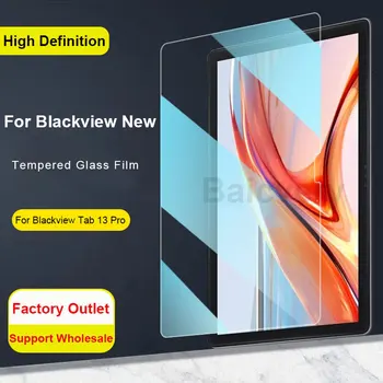 Baicvery за таблет BLACKVIEW TAB 13 PRO 13Pro, фолио, изработени от закалено стъкло 9H HD, висококачествено защитно фолио, взрывозащищенная