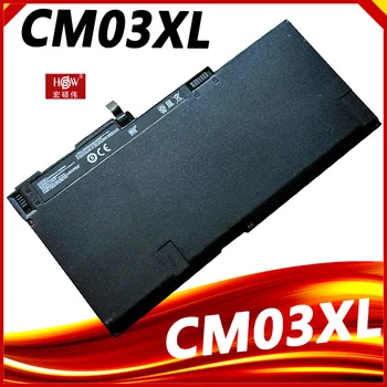 CM03XL Батерия за HP EliteBook 840 845 850 745 740 750 Серията G1 G2 HSTNN-DB4Q HSTNN-IB4R LB4R E7U24AA 716724-171