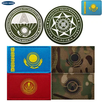 Ленти с бродерия хартата на Казахстан, Киргизстан, Отразяващи IR-тактически ивици, апликация с емблема, бродирани икони