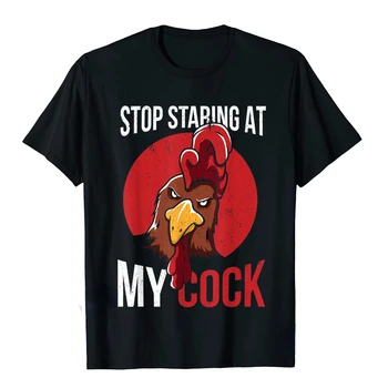 Престанете да пялиться на пениса ми, риза 