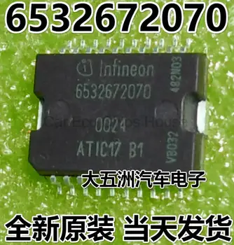5 бр./лот ATIC17B1 6532672070 ATIC17 B1 автомобилна компютърна платка, обикновено използвана за носене на чип