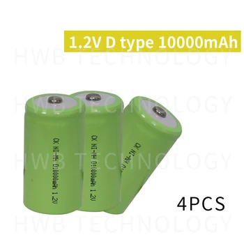 4 Бр./много Оригинална нова акумулаторна батерия Ni-MhNi Mh висок капацитет 1,2 При D тип 10000 ма 10Ah, безплатна доставка