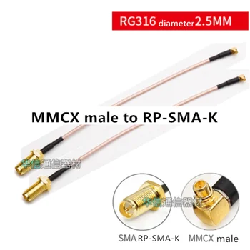 1БР RG316 линия RP-SMA-K до MMCX коляното мъжки 15 см 20 см 30 см 50 см, 1 м и 1,5 м sma до mmcx косичка посеребренный кабел