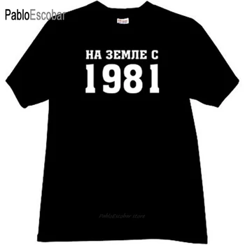 мъжка тениска в памучна тениска на марката върховете On Earth 1981 година на издаване, забавна руска тениска в черен цвят, мъжка лятна риза 4XL 5XL