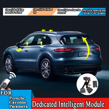 За Porsche Cayenne MACAN Paramera интелигентен модул, модул за вдигане на стеклоподъемника с едно натискане на бутон модул електрическа врата на багажника
