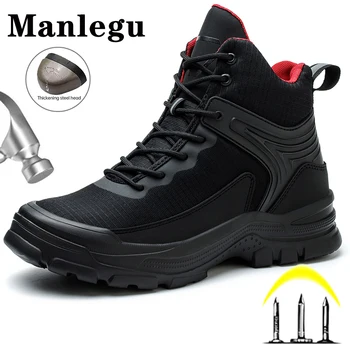 Работни ботуши със стоманени пръсти, мъжки спортни защитни обувки, дишаща проколотая защитни обувки, защитни обувки, Мъжки работна обувки, Мъжки Обувки