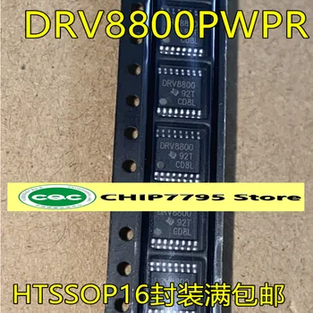 DRV8800RTYR QFN16 DRV8800PWPR DRV8801PWPR TSSOP16