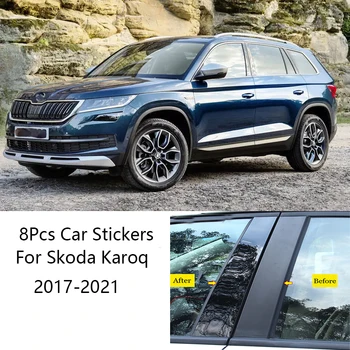 8 бр./компл. автомобилни врати, прозорци, стелажи, накладки, стикери, аксесоари за Skoda Karoq 2017-2021 етикети, стикери