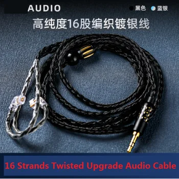 Обновете аудио кабел Кабел за слушалки HIFI music любовник обнови кабели audio линк с двоен контакт 0,75 0,78 до 4,4 3,5 2,5 мм, 1,2 М