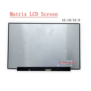 N180JME-GAA 18-инчов LCD екран с матрица WUXGA 1920X1200, IPS 16:10 480 Hz 40Pin EDP N180GME-GAA IPS Quad-HD 2560x1600 165 Hz