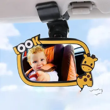 Детско автомобилно огледало за сигурност, Вид на задната седалка, Изглед отзад на автомобила, Детски монитор, Огледало за обратно виждане за седалки за сигурност