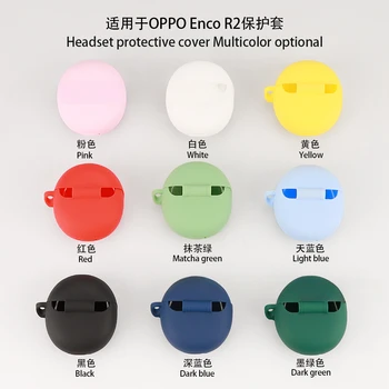 Силиконов калъф за слушалки ForOPPO Enco R2, калъф за безжични слушалки Bluetooth, защитен калъф, калъфи за слушалки, чанта с една кука