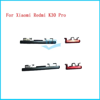 Страничният бутон за регулиране на силата на звука за Xiaomi Redmi K30 Pro, дубликат част